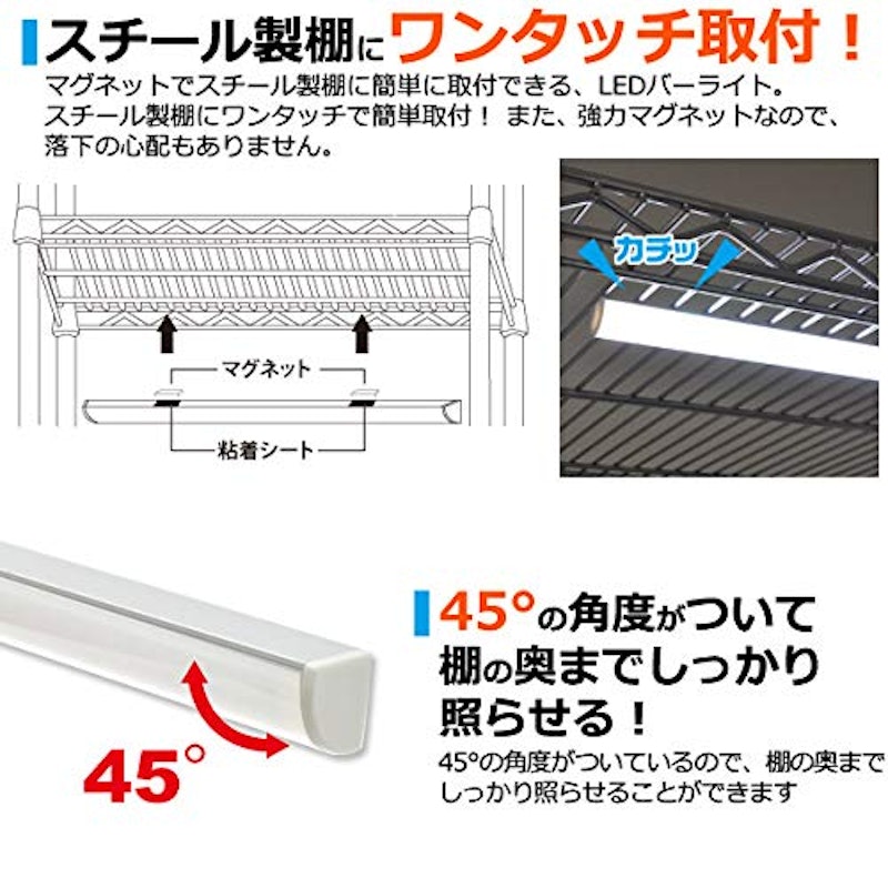LED ライティング バーライト 2