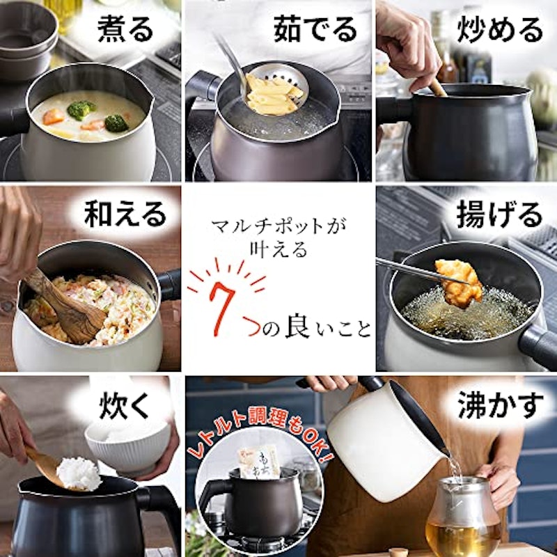 マルチポット 3