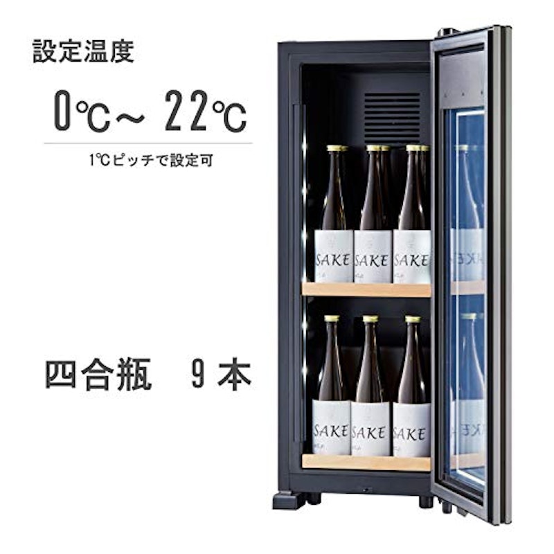 ZERO CHILLED 低温冷蔵ドリンクセラー 3