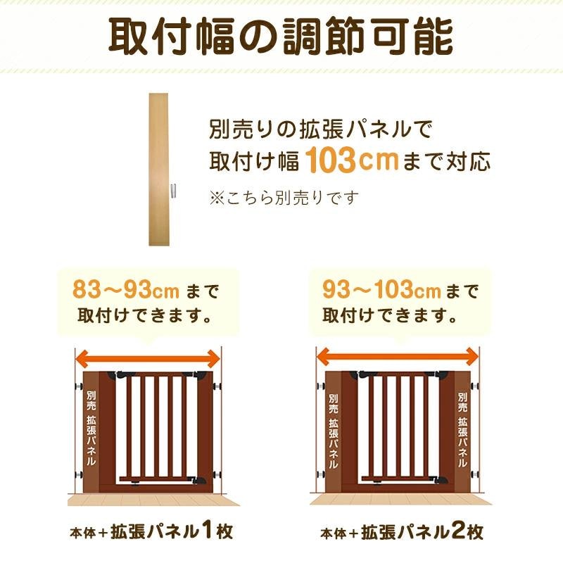 木製ゲート 4