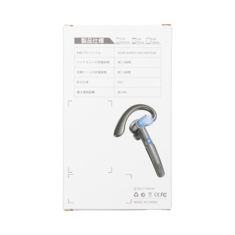 Bluetoothヘッドセット 7