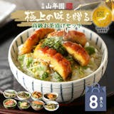 お歳暮・冬ギフトのおすすめ人気ランキング 1