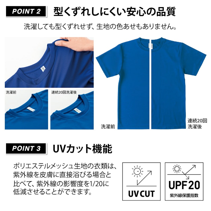 サッカー日本代表モデル ネーム&ナンバードライTシャツ 9