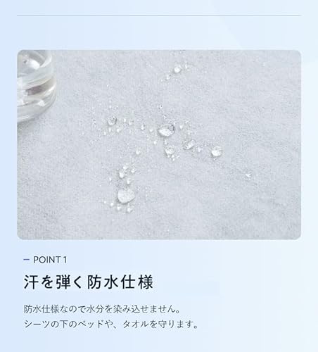 ペーパーシーツ 4