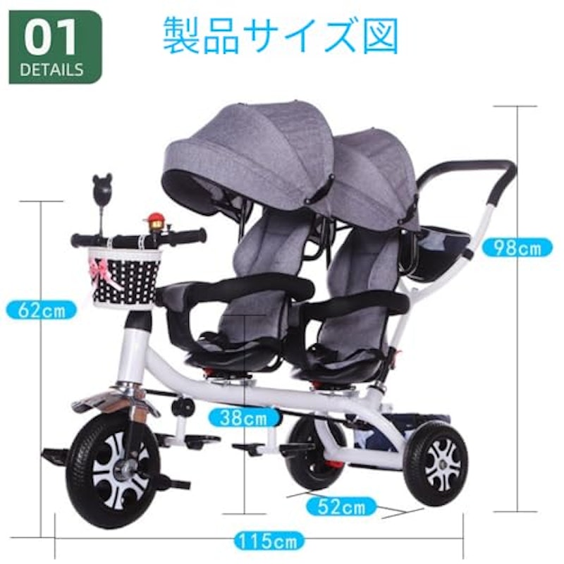 子供用三輪車 二人乗り 2