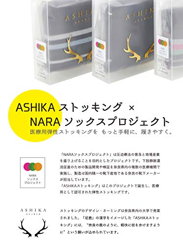ASHIKAストッキングアイレット 5