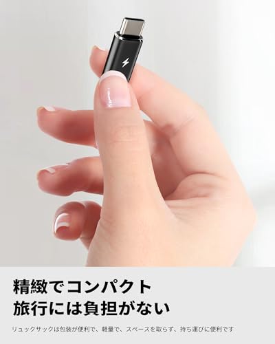 急速充電タイプCアダプター 2