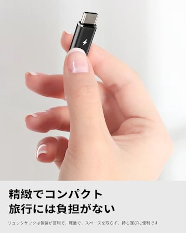急速充電タイプCアダプター 2