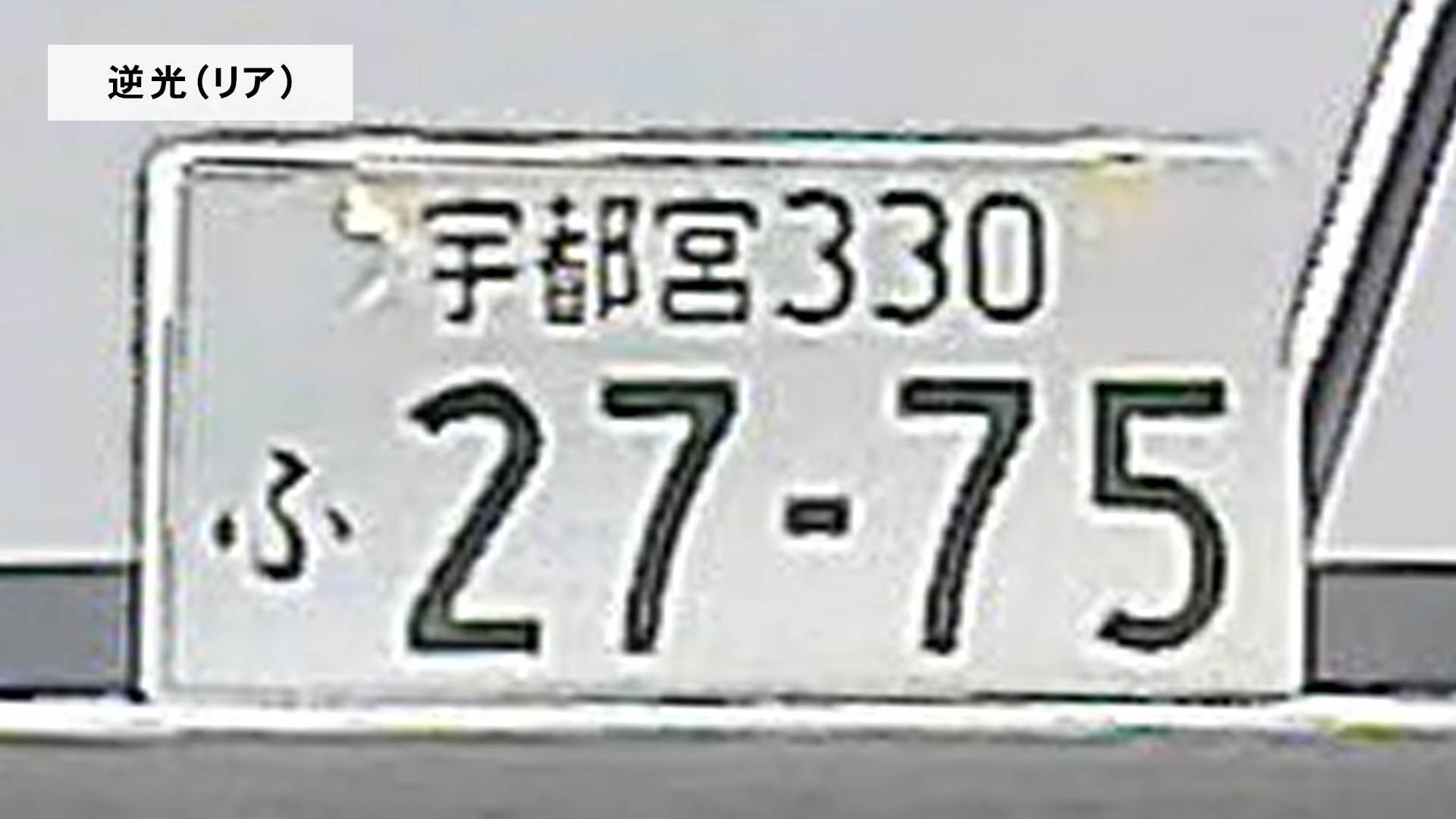 ドライブレコーダー 9