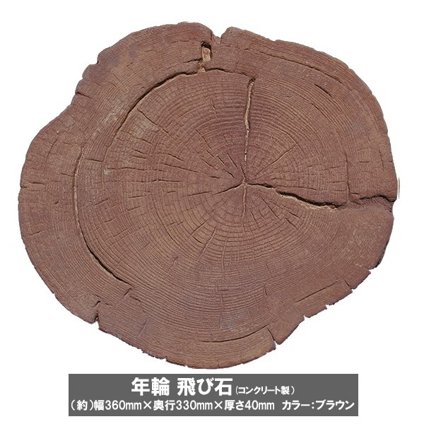 22年 敷石のおすすめ人気ランキング10選 Mybest