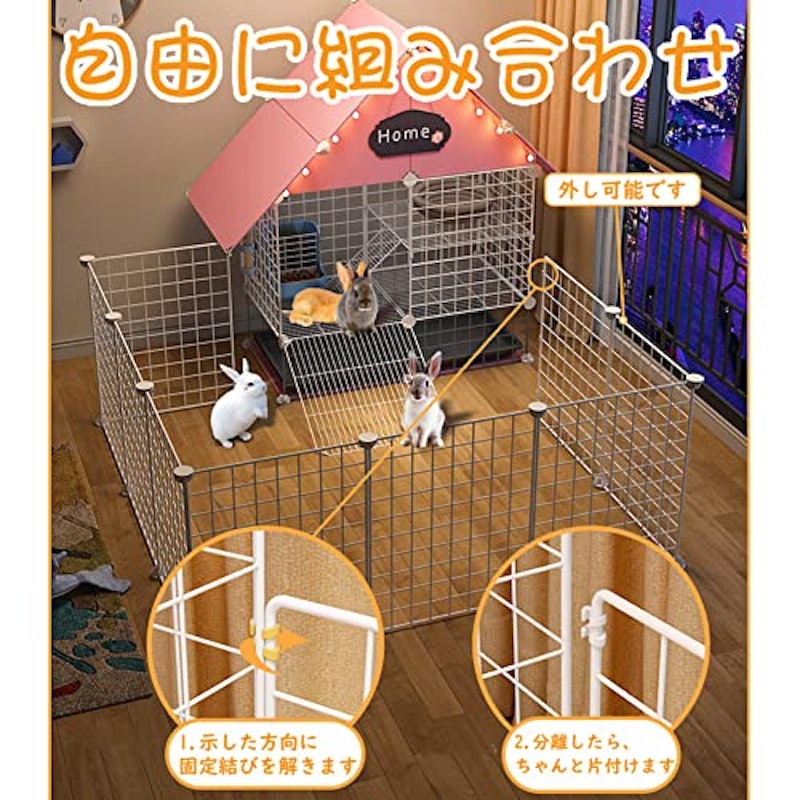 うさぎケージ 2