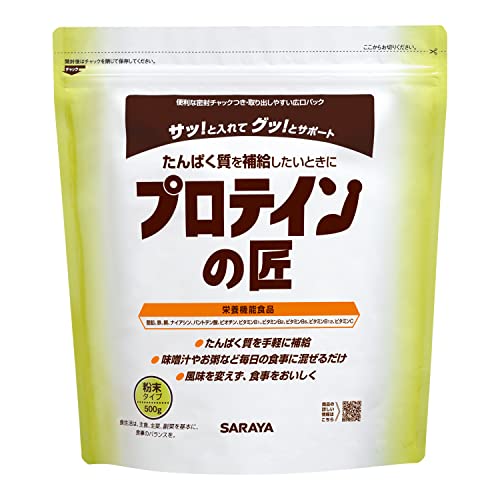 プロテインの匠 パウチ 500g 1