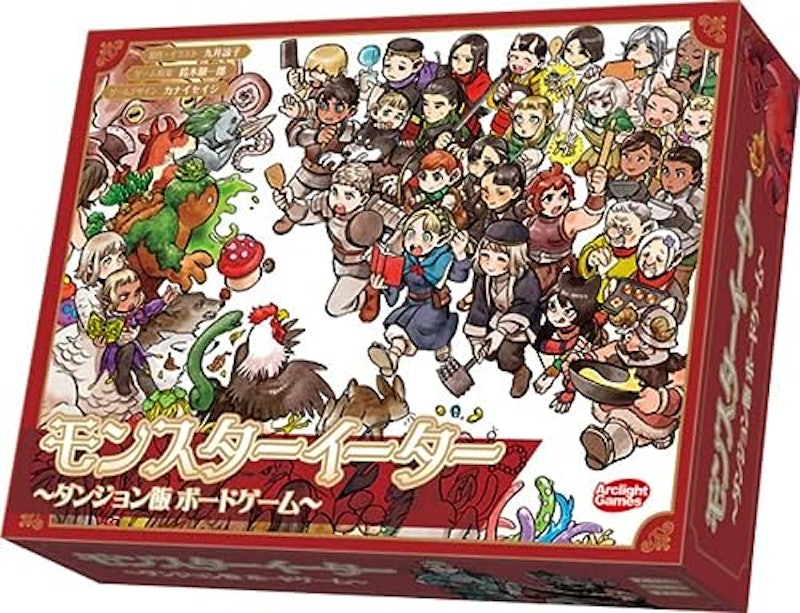 モンスターイーター ~ダンジョン飯 ボードゲーム~ 1