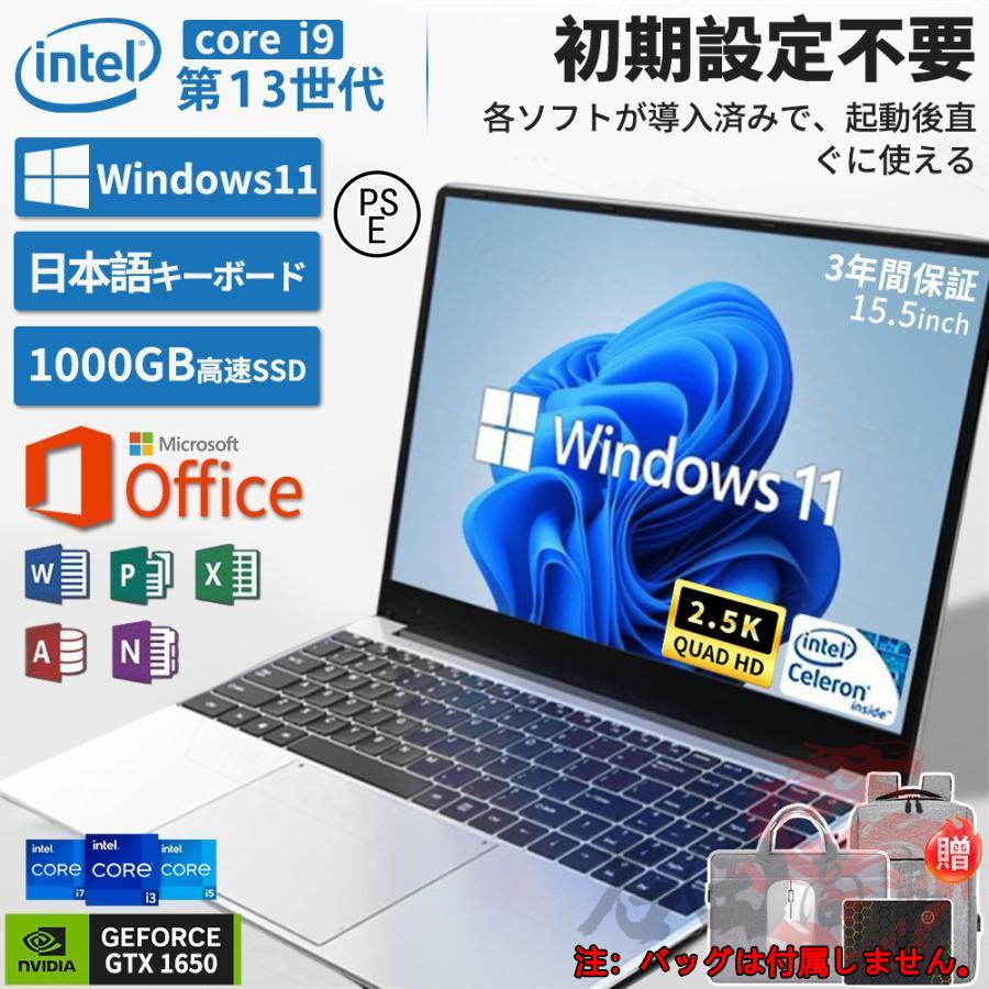 ノートパソコン 1
