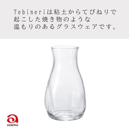 ミニ花器 2