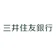 三井住友銀行 三井住友銀行 アパートローン 1