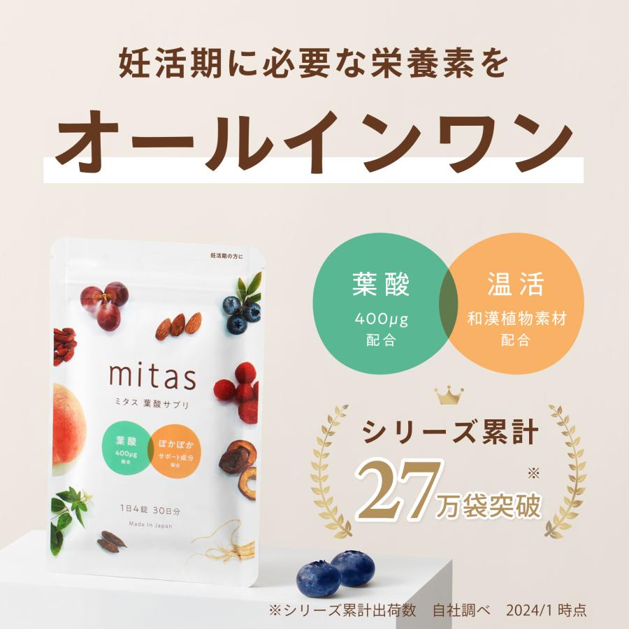 葉酸サプリのおすすめ人気ランキング【妊娠・妊活中の栄養補給に！2026