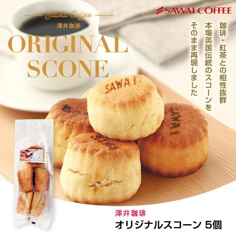 オリジナルスコーン 2