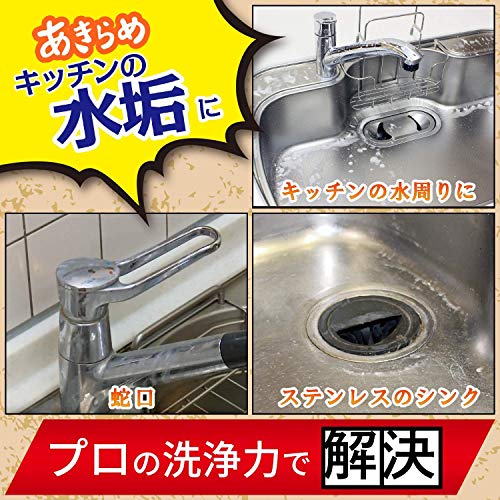 茂木和哉 キッチン用  2