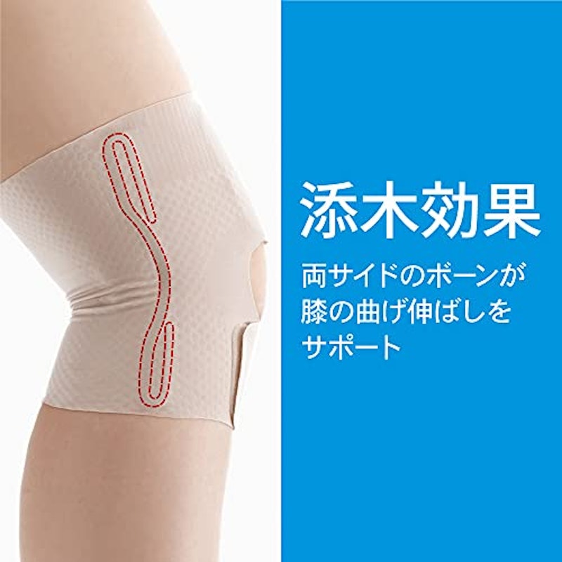 お医者さんの膝サポーター ピタ肌 6