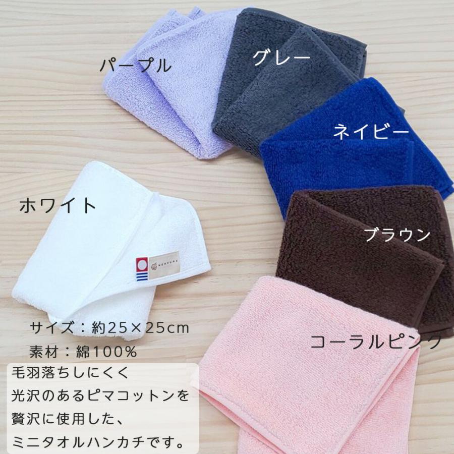 今治タオル 5