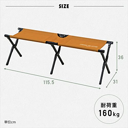 イーネクストベンチ 3