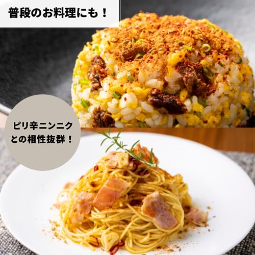 バカまぶし 旨辛いの 4