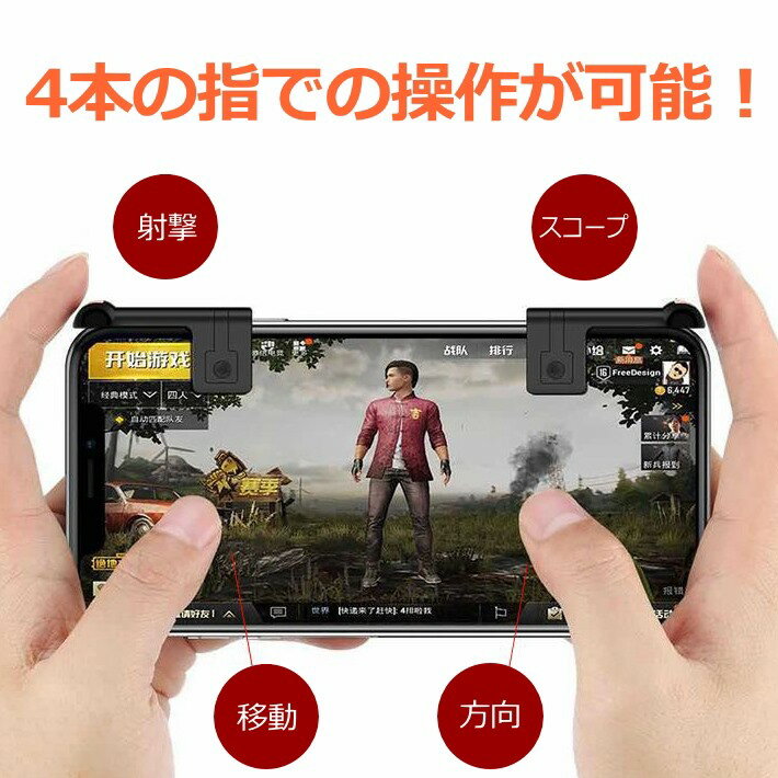 高速射撃ボタン 1