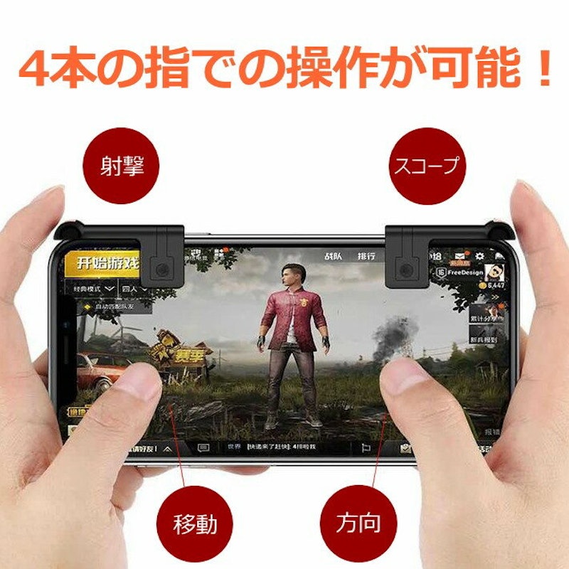 高速射撃ボタン 1