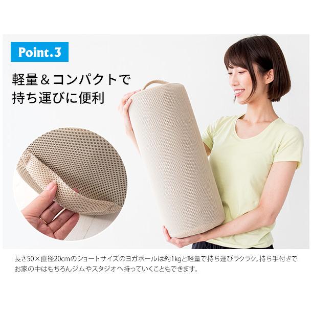 ヨガポール muscle 9