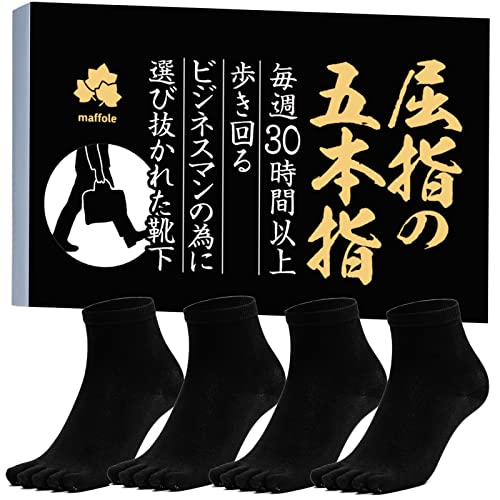 五本指ソックスのおすすめ人気ランキング25選【2024年】 | mybest