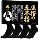 五本指ソックスのおすすめ人気ランキング【2026年6月】 2