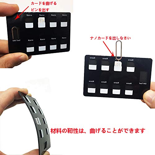 ナノSIMカード収納ABS収納ケース 5