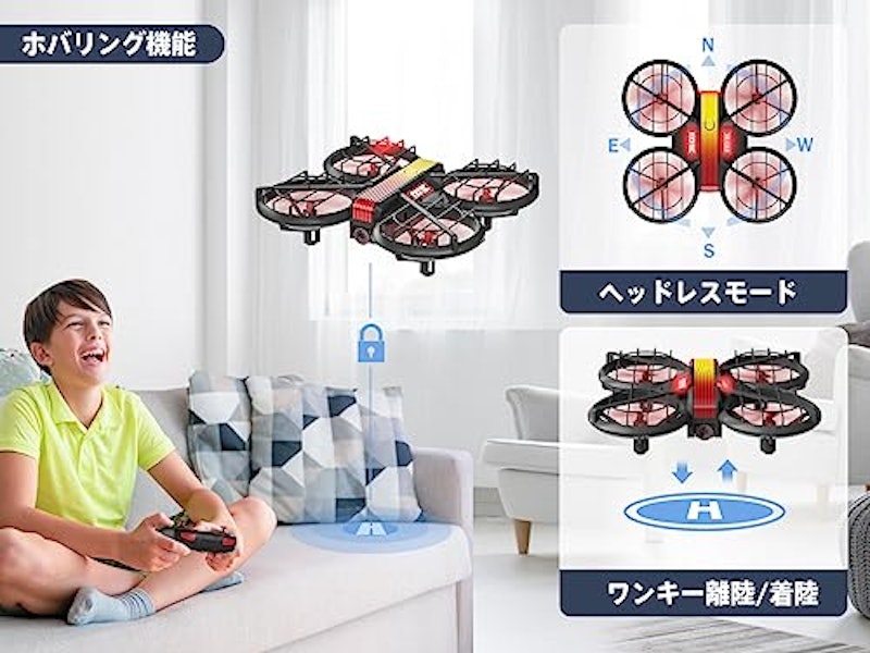 カメラ付きドローン 6