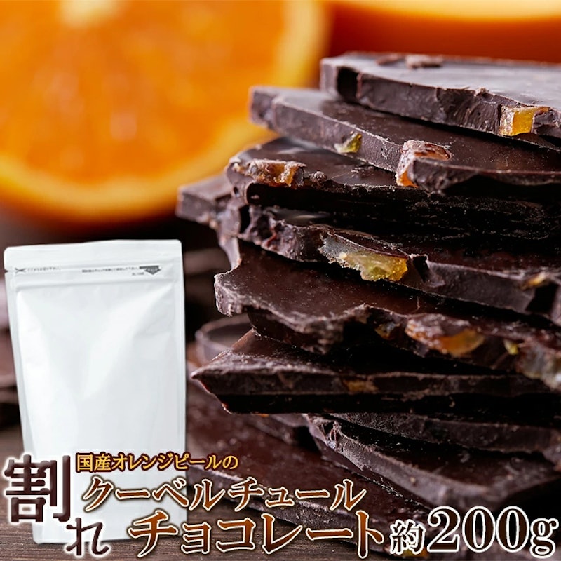 22年 クーベルチュールチョコレートのおすすめ人気ランキング10選 Mybest 22年 クーベルチュールチョコレートのおすすめ人気ランキング10選 Mybest