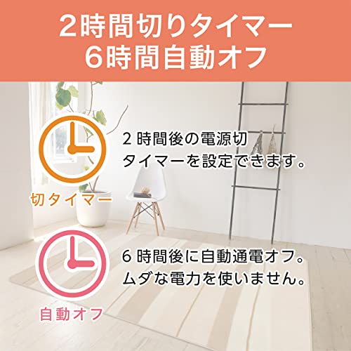 ホットカーペット 3