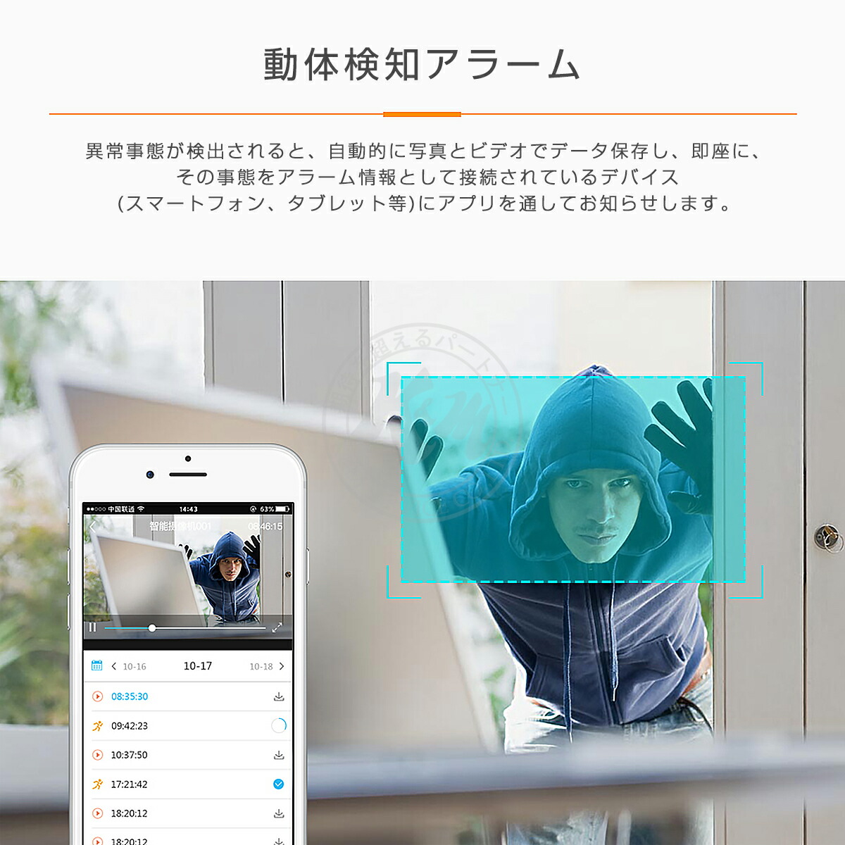 防犯カメラ 6