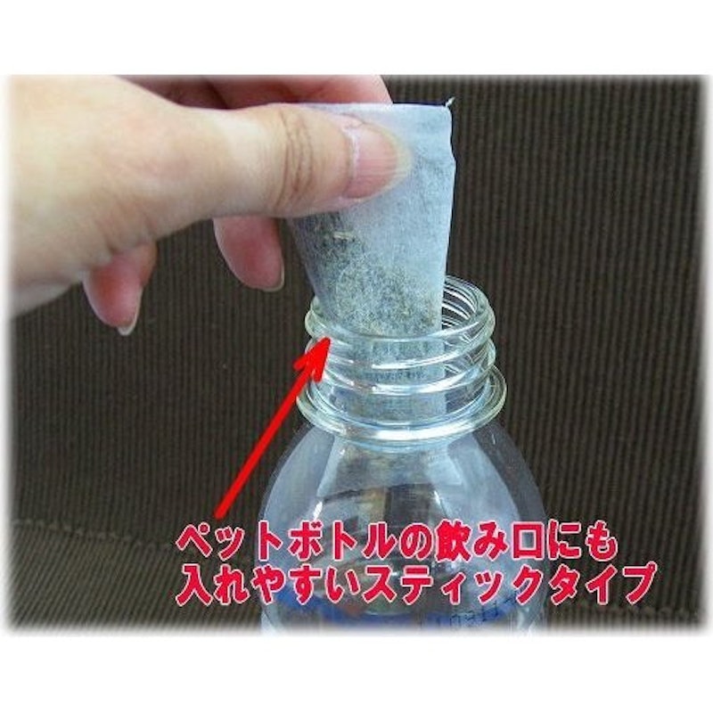 森尾園の水出し番茶 3