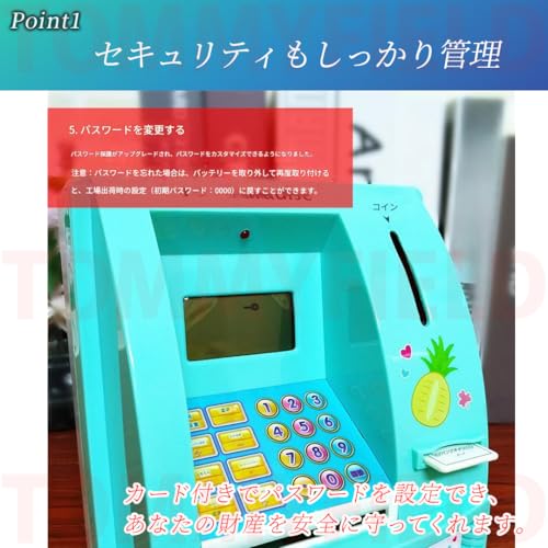 ATM型貯金箱のおすすめ人気ランキング【2026年6月】 | マイベスト