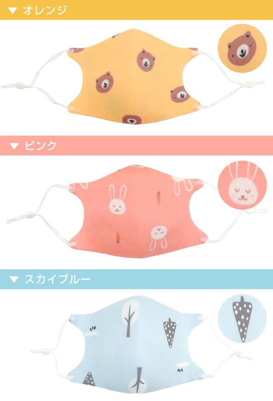 マスク 4