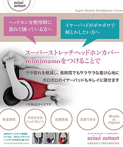 mimimamo スーパーストレッチヘッドホンカバー 2