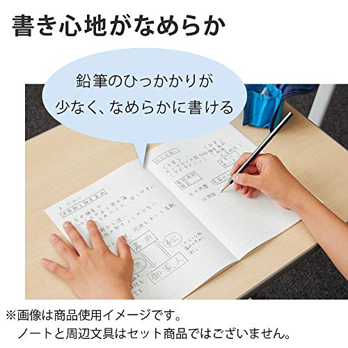 用途別 5色パック5mm方眼 4