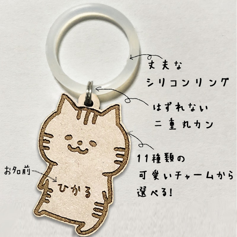 名前入り動物アンブレラマーカー 2