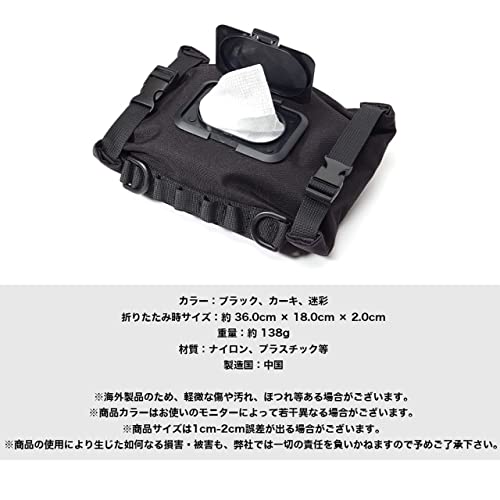 2WAYウェットティッシュケースホルダー  8
