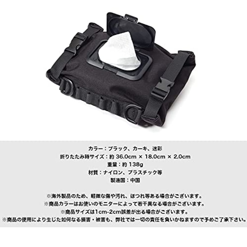 2WAYウェットティッシュケースホルダー 8