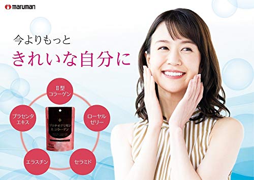 プロテオグリカン＆コラーゲン 3