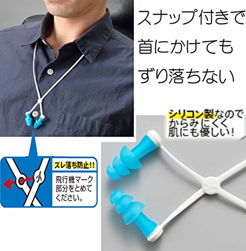 耳らくんフライト 2