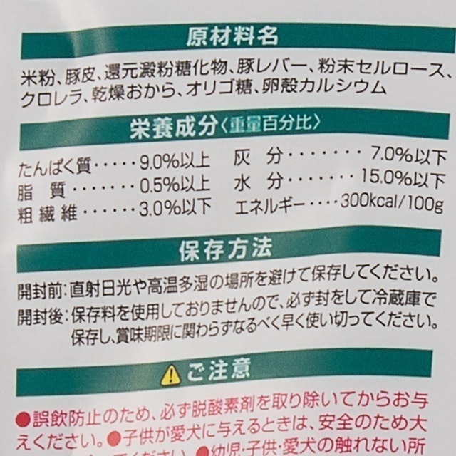和の究み 歯みがきガムを全15商品と比較 口コミや評判を実際に使ってレビューしました Mybest 和の究み 歯みがきガムを全15商品と比較 口コミや評判を実際に使ってレビューしました Mybest