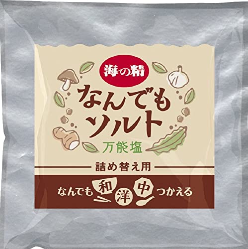 なんでもソルト 1