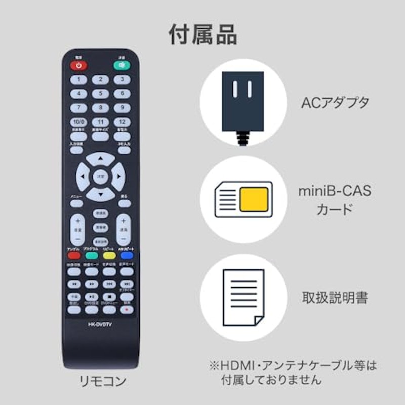 19型 液晶テレビ 5